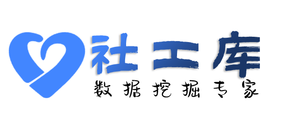 中文社工库人肉某个人